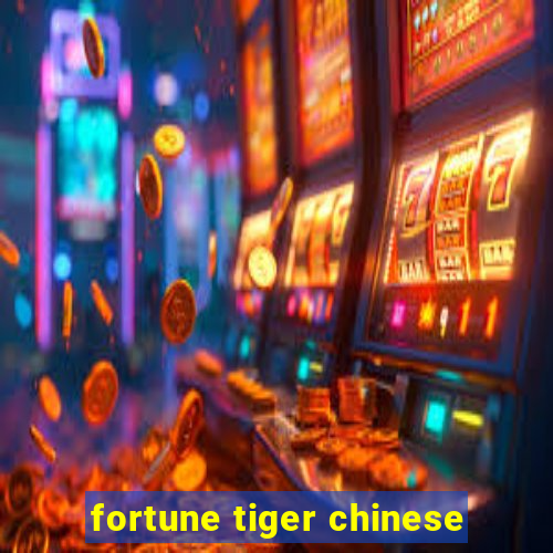 fortune tiger chinese