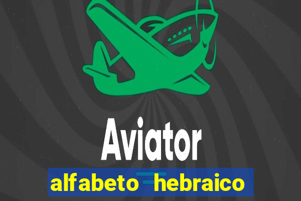 alfabeto hebraico de a a z