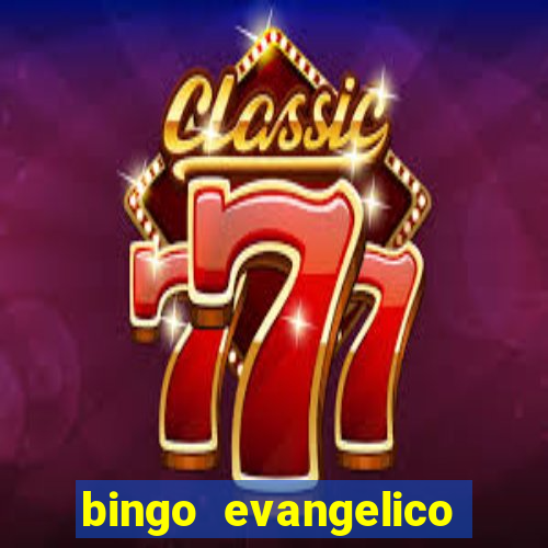 bingo evangelico para imprimir