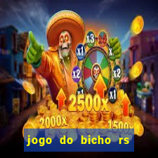 jogo do bicho rs resultado certo de hoje 14h 18h rj hoje