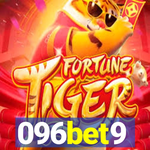 096bet9