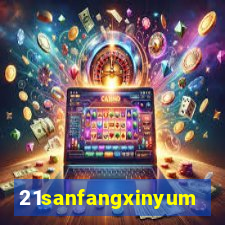 21sanfangxinyuming.com