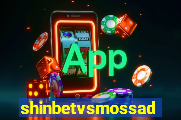 shinbetvsmossad