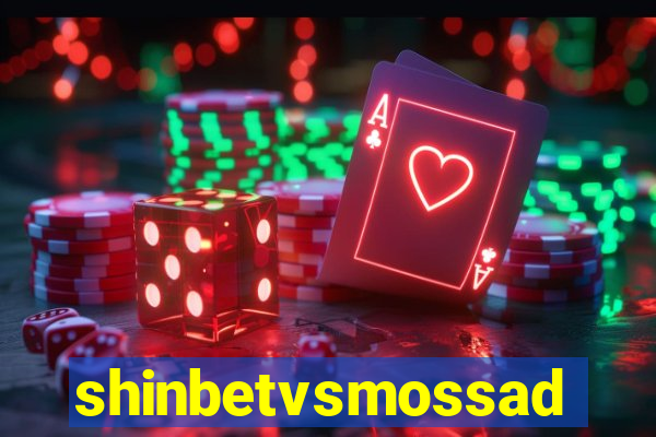 shinbetvsmossad