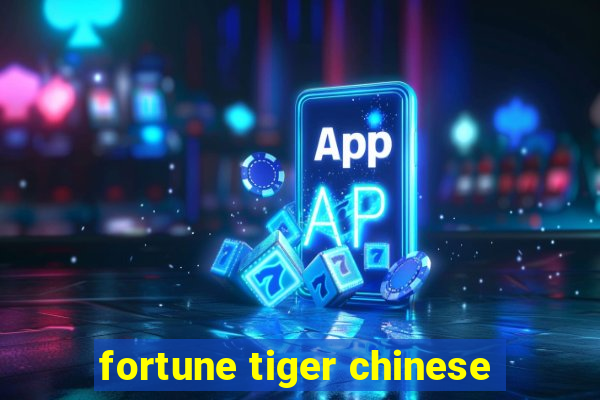 fortune tiger chinese