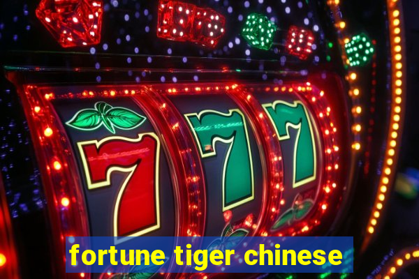 fortune tiger chinese