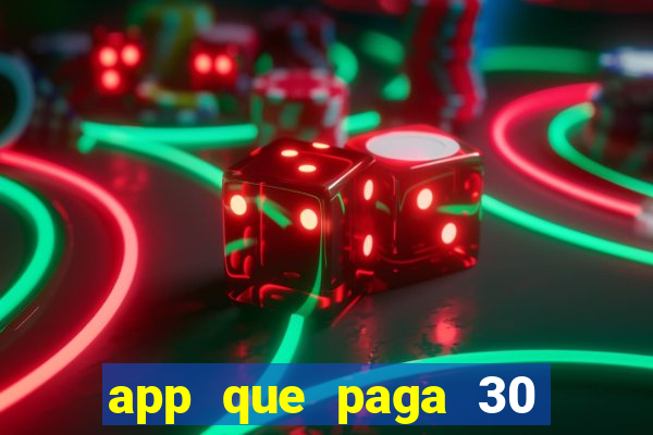 app que paga 30 reais para se cadastrar