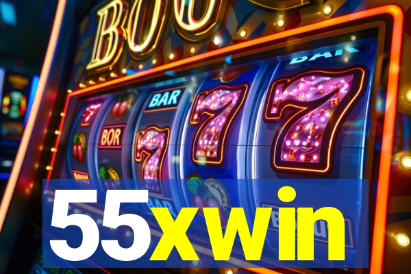 55xwin