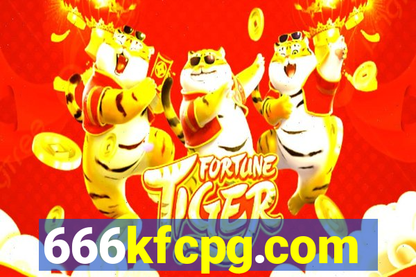 666kfcpg.com