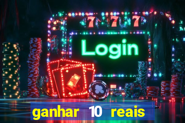 ganhar 10 reais agora no pix