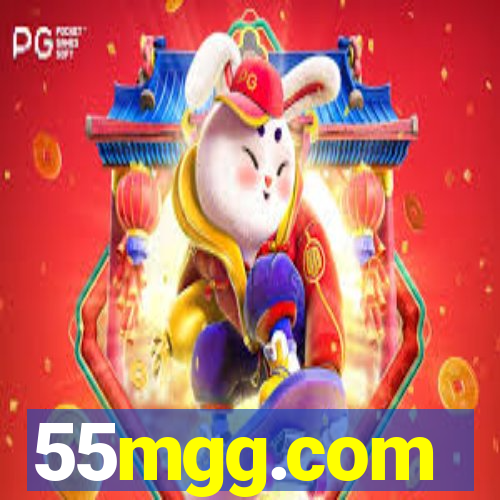 55mgg.com