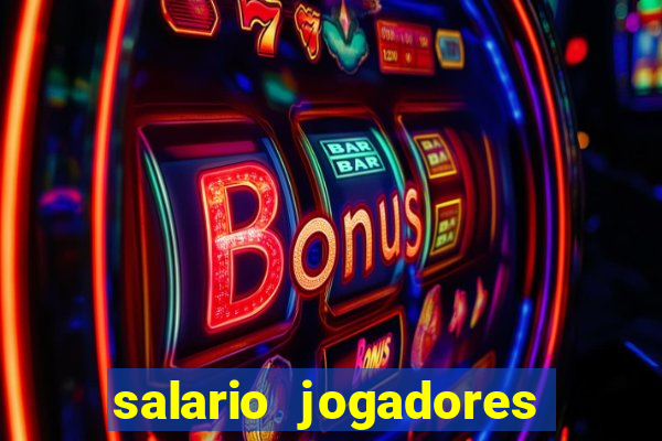 salario jogadores sada cruzeiro