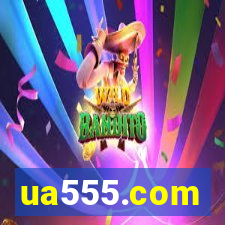 ua555.com