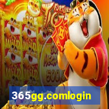 365gg.comlogin