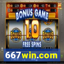 667win.com