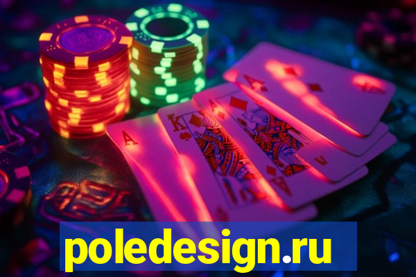 poledesign.ru